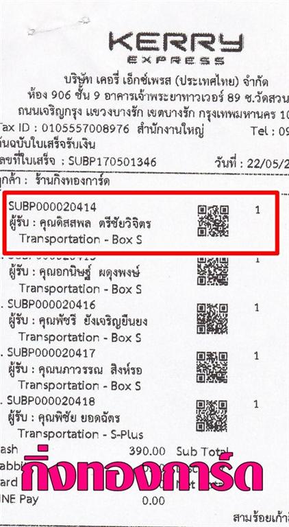 [Kerry] Ѵ  觧ҹ Ҵ 4x6  Ẻ˹ ͧ س ʾ ºǤѺ