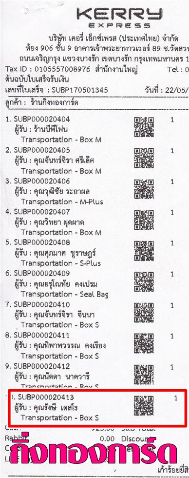 [Kerry] Ѵ  ػ Ҵ 5x7  Ẻ˹ ͧ س ѧ ºǤѺ