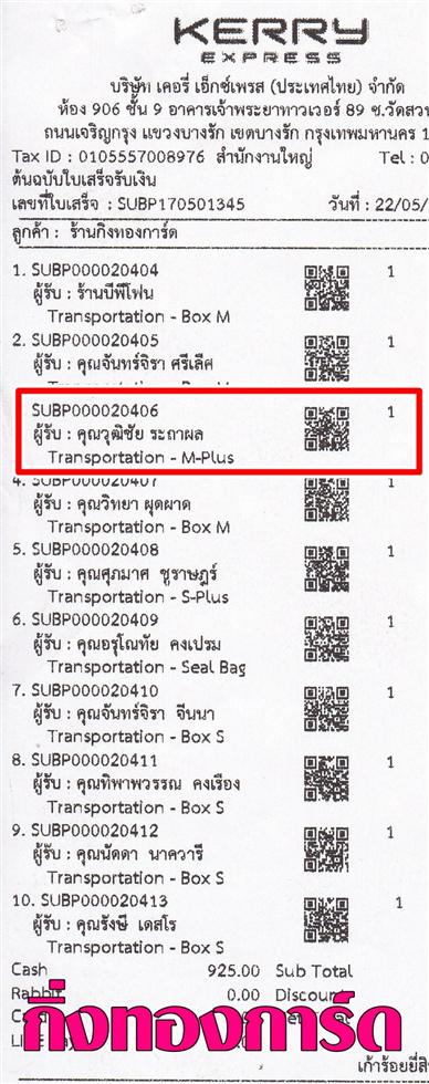 [Kerry] Ѵ  ػ Ҵ 4x6/5x7  Ẻ˹ ͧ س زԪ ºǤѺ