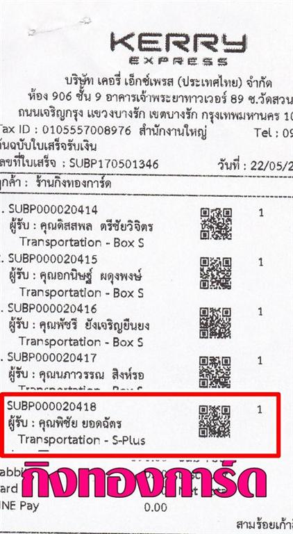 [Kerry] Ѵ  ػ Ҵ 5x7  Ẻ˹ ͧ س Ԫ ºǤѺ