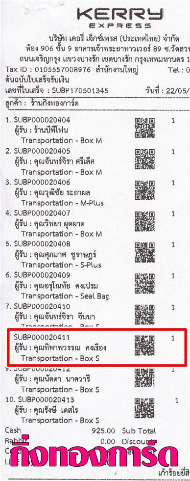 [Kerry] Ѵ 촾 ػ Ҵ 5x7  Ẻ˹ ͧ (3402) س Ծó ºǤѺ