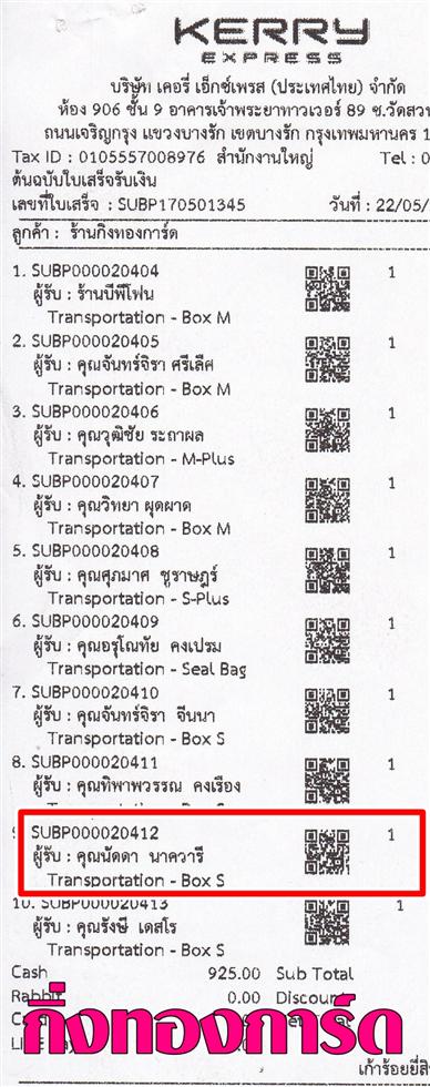[Kerry] Ѵ 촾 ػ Ҵ 5x7  Ẻ˹ ͧ (3343) س Ѵ ºǤѺ