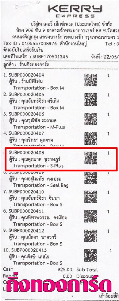 [Kerry] Ѵ 촾 ػ Ҵ 4x6  Ẻ˹ ͧ (3351) س  ºǤѺ