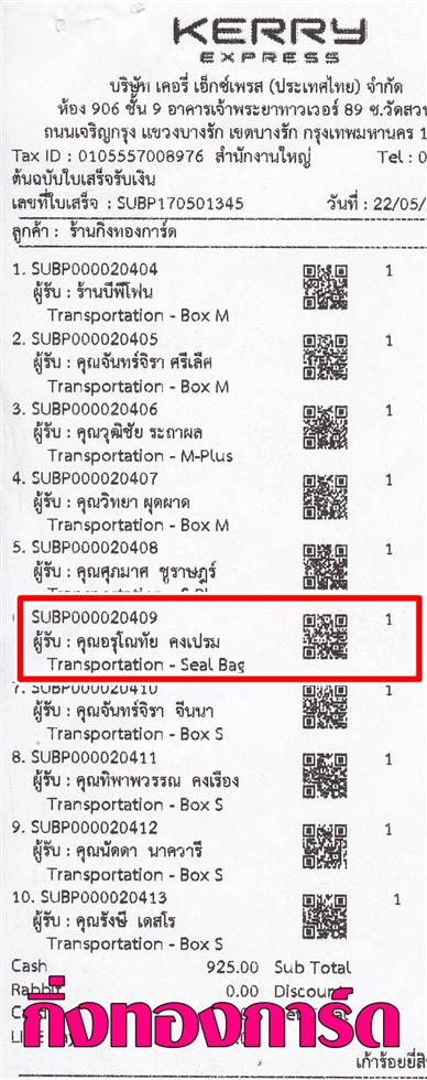 [Kerry] Ѵ 촾 ػ Ҵ 5x7  Ẻ˹ ͧ (3391) س ⳷ ºǤѺ