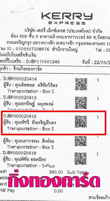 [Kerry] Ѵ 촾觧ҹ Ҵ 5x7  ˹ ͧ (85231) س ...˭ԧ Ѫ º¤Ѻ