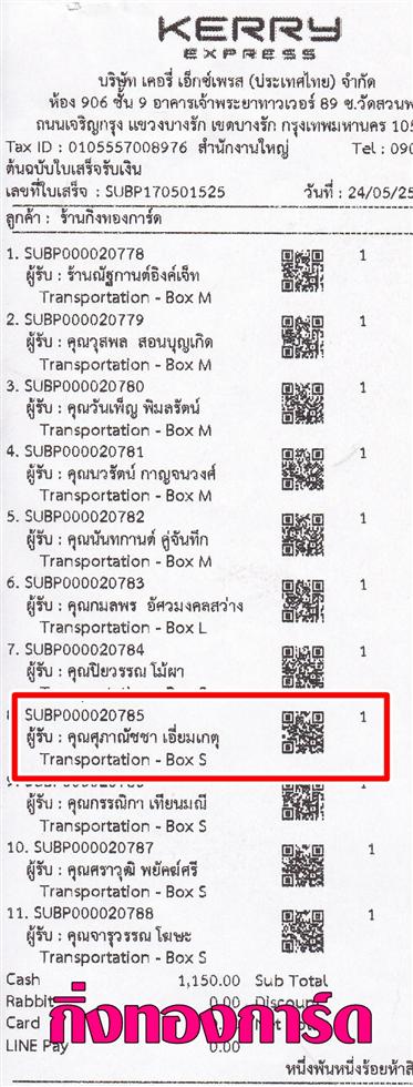 [Kerry] Ѵ  ػ Ҵ 5x7  Ẻ˹ ͧ س Ѫ ºǤѺ