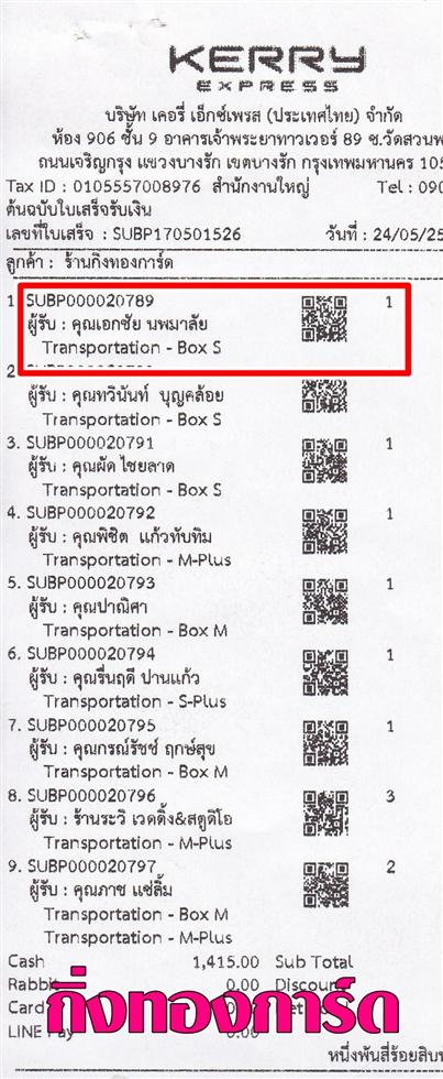 [Kerry] Ѵ  ػ Ҵ 5x7  Ẻ˹ ͧ س ͡ ºǤѺ