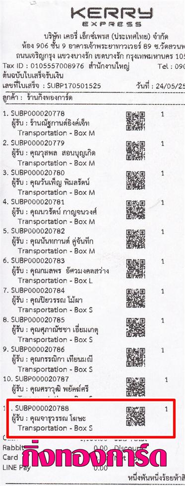 [Kerry] Ѵ  ػ Ҵ 4x6  Ẻ˹ ͧ س ó ºǤѺ 