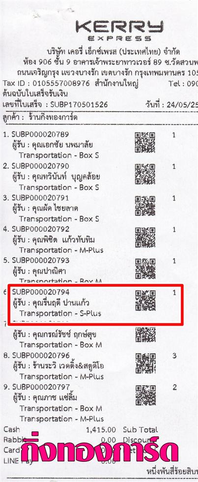 [Kerry] Ѵ  ػ Ҵ 4x6  Ẻ˹ ͧ س Ĵ ºǤѺ