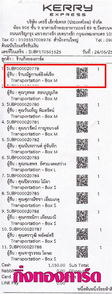 [Kerry] Ѵ ҡ觧ҹ ػ Ҵ 4x6  Ẻ˹ ͧ ҹѰҹ駤 Ѻ