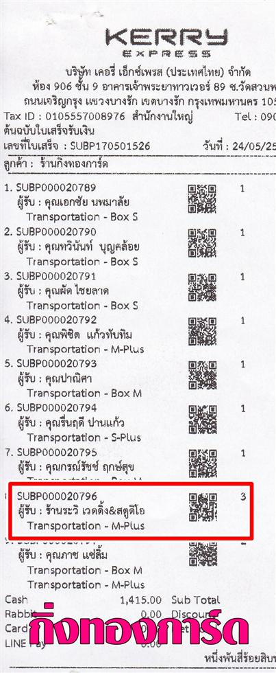 [Kerry] Ѵ  觧ҹ Ҵ 5x7  Ẻ˹ ͧ ҹ Ǵ&ʵٴ ºǤѺ