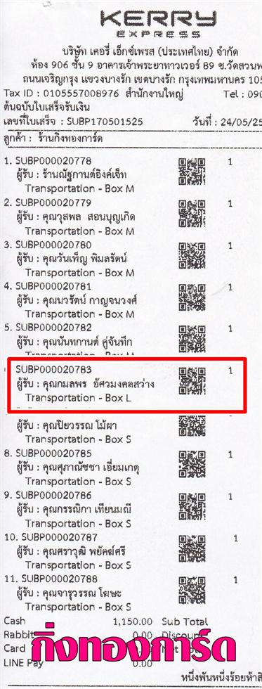 [Kerry] Ѵ 촾 觧ҹ Ҵ 4x7.5  ẺѺ ͧ (92381) س ž º¤Ѻ