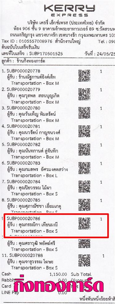[Kerry] Ѵ 촾 觧ҹ Ҵ 4x7.5  ẺѺ ͧ (92386) س óԡ º¤Ѻ