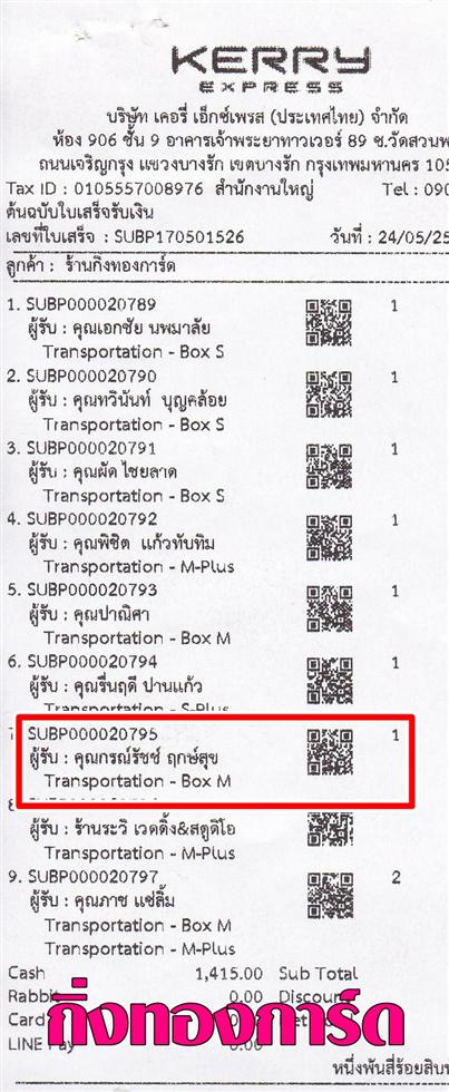 [Kerry] Ѵ 촾 ػ Ҵ 5x7  ẺѺ3ǹ ͧ (3373) س óѪ ºǤѺ
