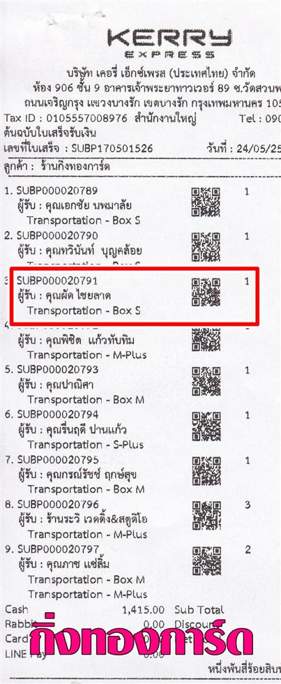 [Kerry] Ѵ 촾 촢鹺ҹ Ҵ 5x7  Ẻ˹ ͧ (85001) س Ѵ ºǤѺ