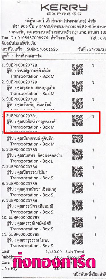 [Kerry] Ѵ 촾 觧ҹ Ҵ 5x7  Ẻ˹ ͧ (85156) س ѵ º¤Ѻ