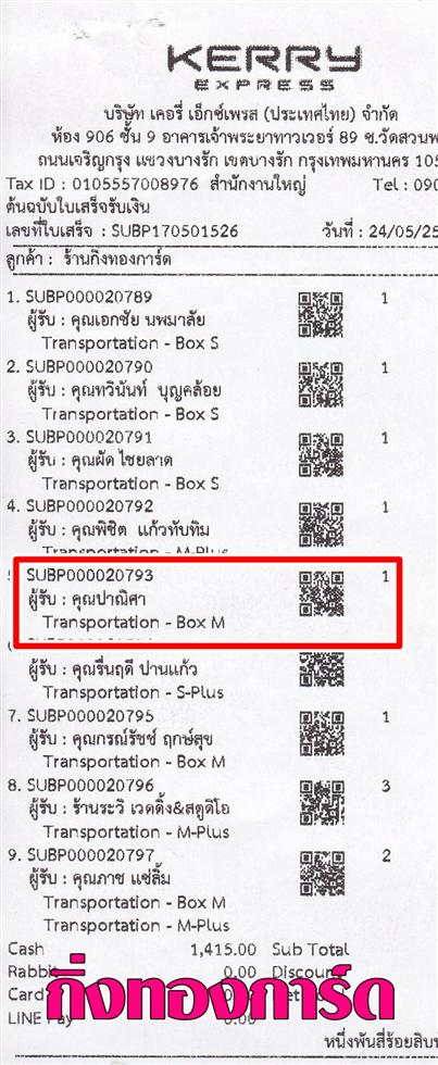 [Kerry] Ѵ 촾 ػ Ҵ 5x7  Ẻ˹ ͧ (3405) س ҳ ºǤѺ