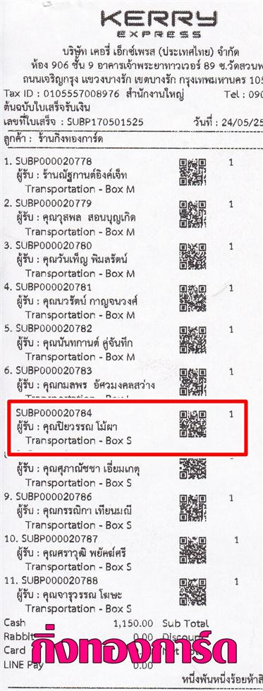 [Kerry] Ѵ 촾 觧ҹ Ҵ 4x6  ẺѺ ͧ (75151) س ó º¤Ѻ