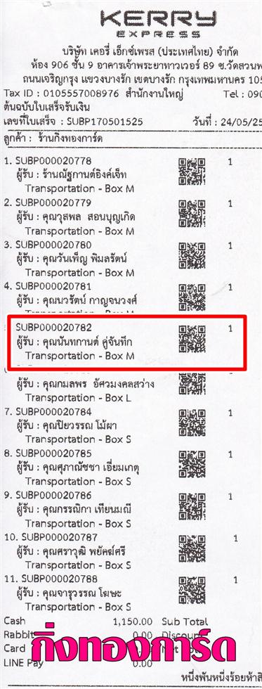 [Kerry] Ѵ  觧ҹ Ҵ 4x6/4x7.5  Ẻ˹ ͧ س ѹҹ ºǤѺ
