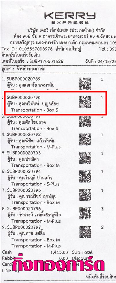 [Kerry] Ѵ 촾 촬һԨȾ Ҵ 5x7  Ẻ˹ ͧ (464) س Թѹ ǤѺ
