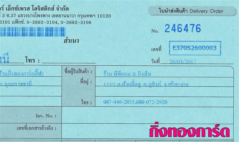 [Inter] Ѵ  觧ҹ 4x6  Ẻ˹ ͧ/ͧ7 // ҹվդ&ԧ 