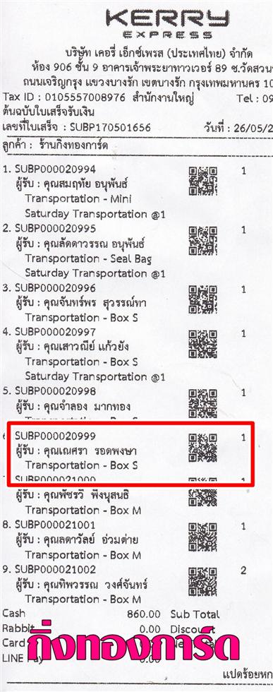 [Kerry] Ѵ 촾 ػ 4x6 (3365) 5x7(3401) Ẻ˹ ͧ س  ºǤѺ