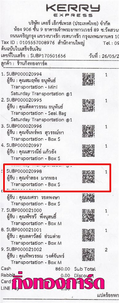[Kerry] Ѵ 촾 ػ Ҵ 4x6  Ẻ˹ ͧ (3365) س ͧ ºǤѺ 