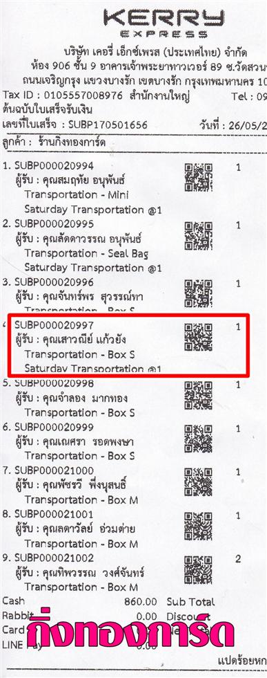 [Kerry] Ѵ 촾 촬һԨȾ Ҵ 5x7  Ẻ˹ ͧ (464) س ǳ ǤѺ