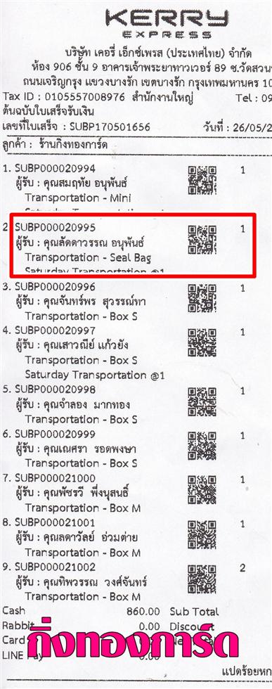 [Kerry] Ѵ 촾 ػ Ҵ 5x7  Ẻ˹ ͧ (3404) س Ѵó ºǤѺ