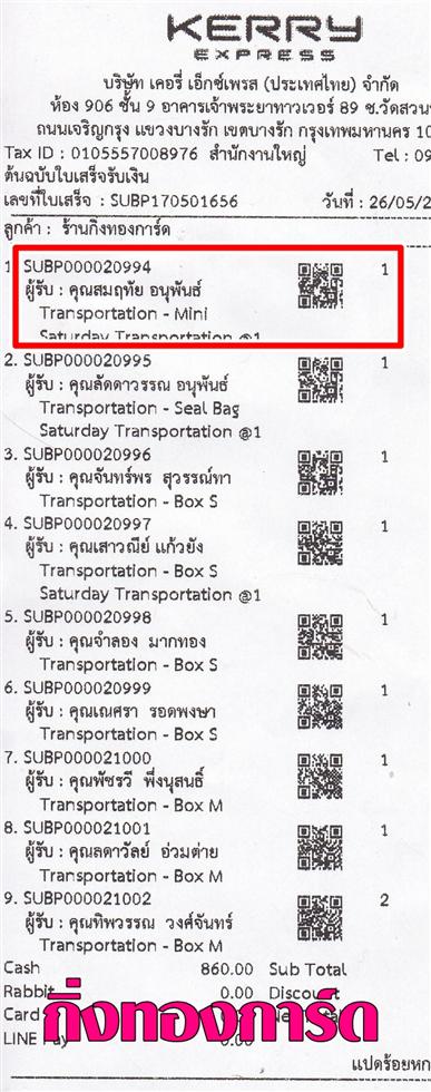 [Kerry] Ѵ 촾 ػ Ҵ 5x7  Ẻ˹ ͧ (3404) س ķ ºǤѺ