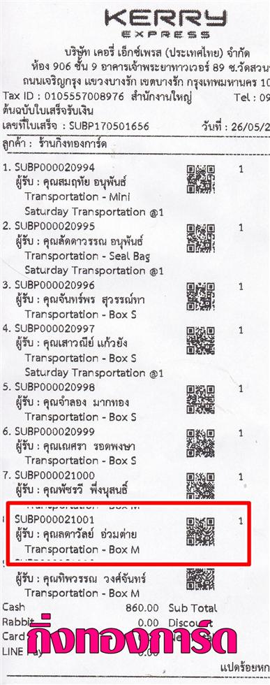 [Kerry] Ѵ 촾 ػ Ҵ 5x7  Ẻ˹ ͧ (3401) س Ŵ ºǤѺ