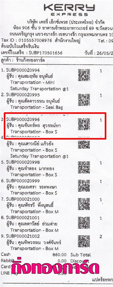 [Kerry] Ѵ 촾 ػ Ҵ 5x7  Ẻ˹ ͧ (3346) س ѹ ºǤѺ