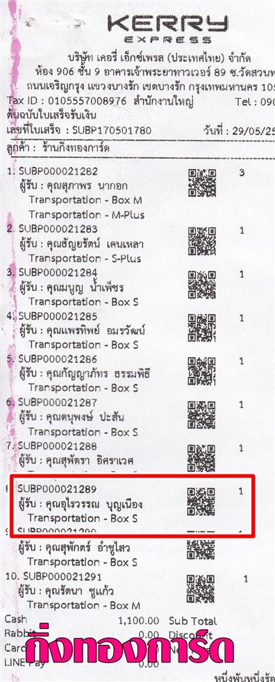 [Kerry] Ѵ  ػ Ҵ 4x6  Ẻ˹ ͧ س ó ºǤѺ