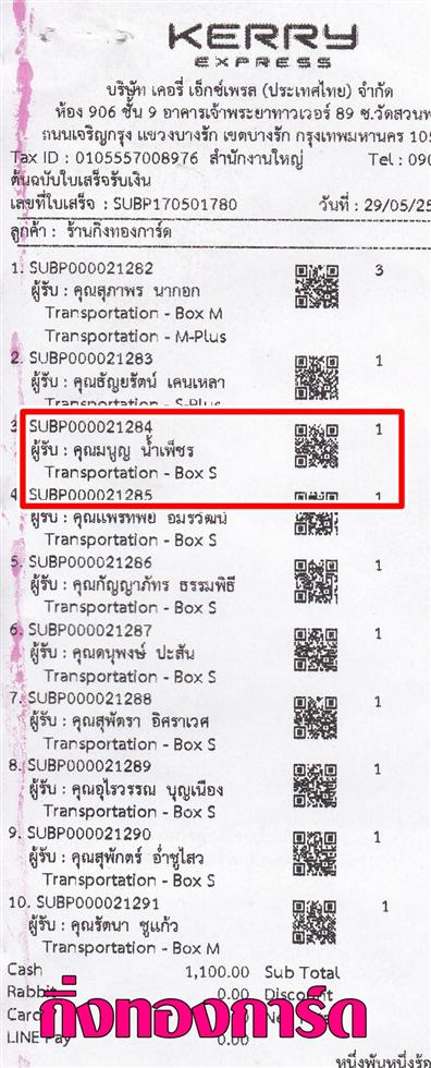 [Kerry] Ѵ  ػ Ҵ 5x7  Ẻ˹ ͧ س ٭ ºǤѺ