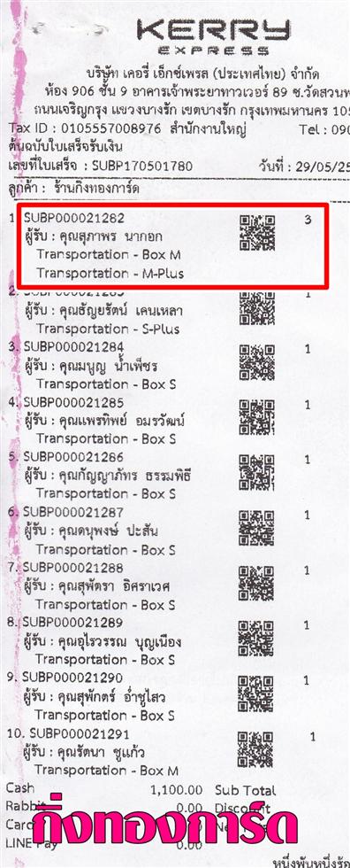 [Kerry] Ѵ  촧ҹȾ  ҹԸ Ҵ 5x7  ẺѺ ͧ س Ҿ ºǤѺ