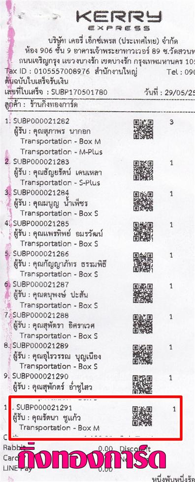 [Kerry] Ѵ 촾 觧ҹ Ҵ 4x7.5  Ẻ˹ ͧ (92441) س ѵ º¤Ѻ
