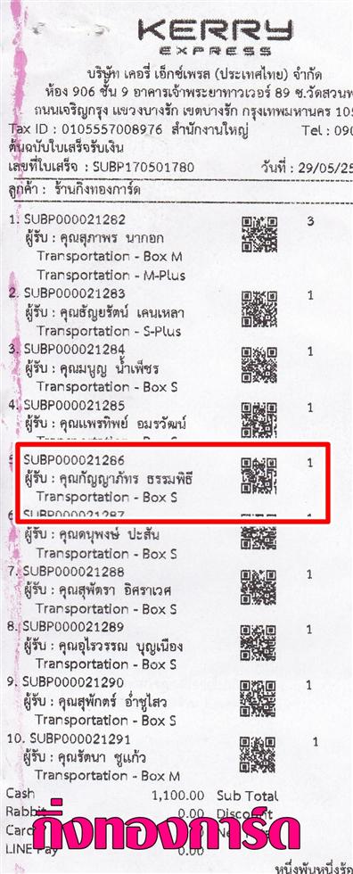 [Kerry] Ѵ 촾 觧ҹ Ҵ 4x7.5  Ẻ˹ ͧ (92306) س ѭѷ º¤Ѻ
