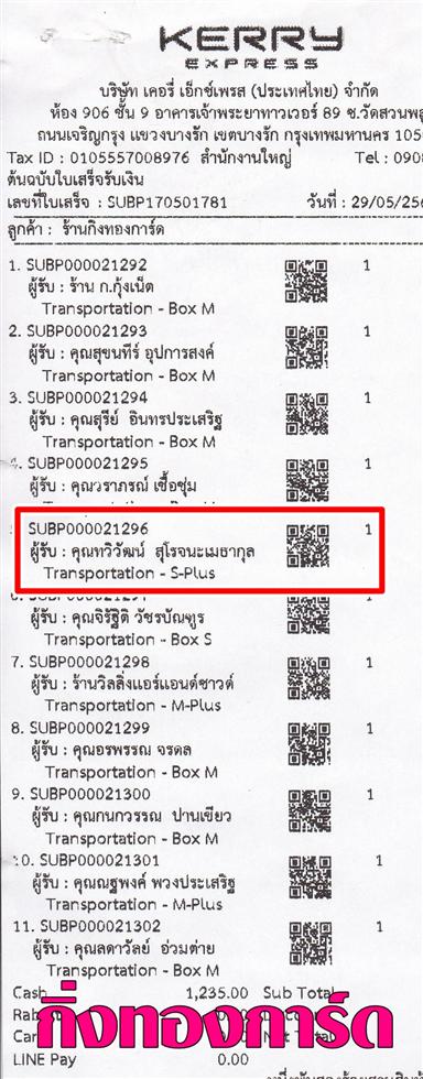 [Kerry] Ѵ 촾 觧ҹ Ҵ 5x7  Ẻ˹ ͧ+ (85236) س Ѳ º¤Ѻ