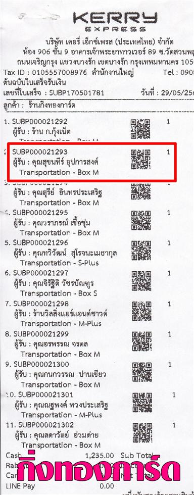 [Kerry] Ѵ 촾 觧ҹ Ҵ 5x7  Ẻ˹ ͧ (85311) س آ º¤Ѻ