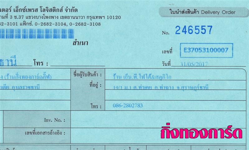 [Inter] Ѵ  觧ҹ ػ Ҵ 5x7  Ẻ˹ ͧ ҹ .. &ʵٴ 