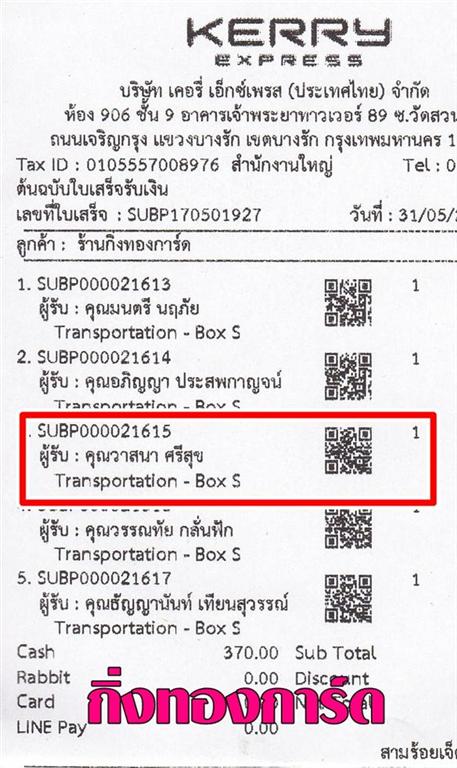 [Kerry] Ѵ ͧժ  29 Ҵ 5.25 x 7.25   80  ա س ʹ ºǤѺ