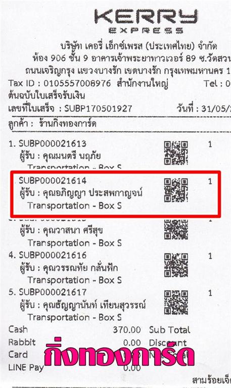 [Kerry] Ѵ 촾 ػ Ҵ 5x7  Ẻ˹ ͧ (3346) س ԭ ºǤѺ