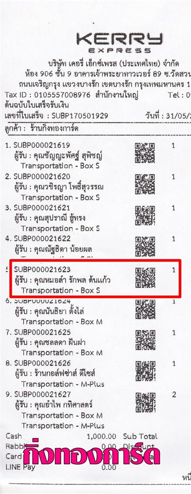 [Kerry] Ѵ 촾 ػ Ҵ 5x7  ẺѺ ͧ (3375) س  ѡ  ǤѺ