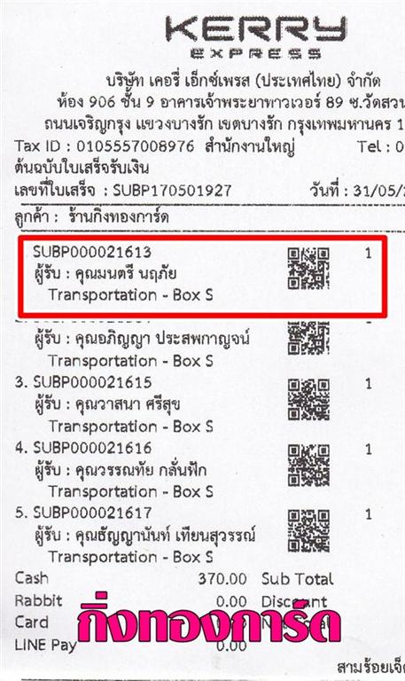 [Kerry] Ѵ 촾 ػ Ҵ 5x7  Ẻ˹ ͧ (3405) س  ºǤѺ