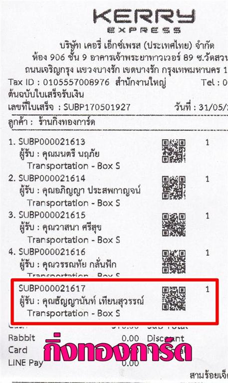 [Kerry] Ѵ 촾 ػ Ҵ 5x7  Ẻ˹ ͧ (85282) س ѭҹѹ ǤѺ
