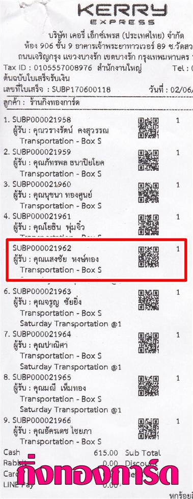 [Kerry] Ѵ  ػ Ҵ 5x7  Ẻ˹ ͧ س ʧ ºǤѺ