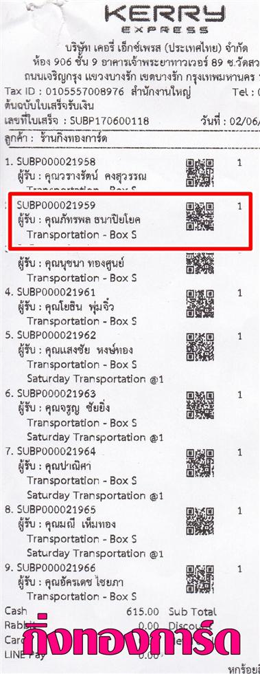 [Kerry] Ѵ  觧ҹ Ҵ 5x7  Ẻ˹ ͧ س ѷþ ºǤѺ