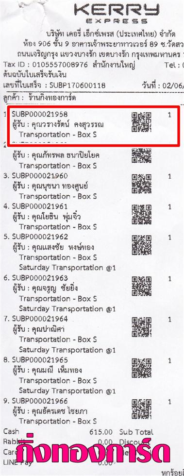 [Kerry] Ѵ  ػ Ҵ 5x7  Ẻ˹ ͧ س ҧѵ ºǤѺ