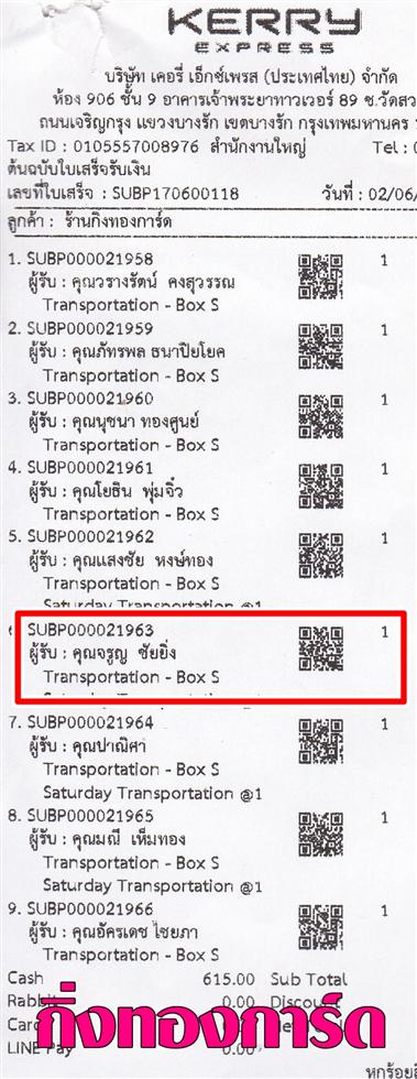 [Kerry] Ѵ  觧ҹ Ҵ 5x7  Ẻ˹ ͧ س ٭ ºǤѺ 