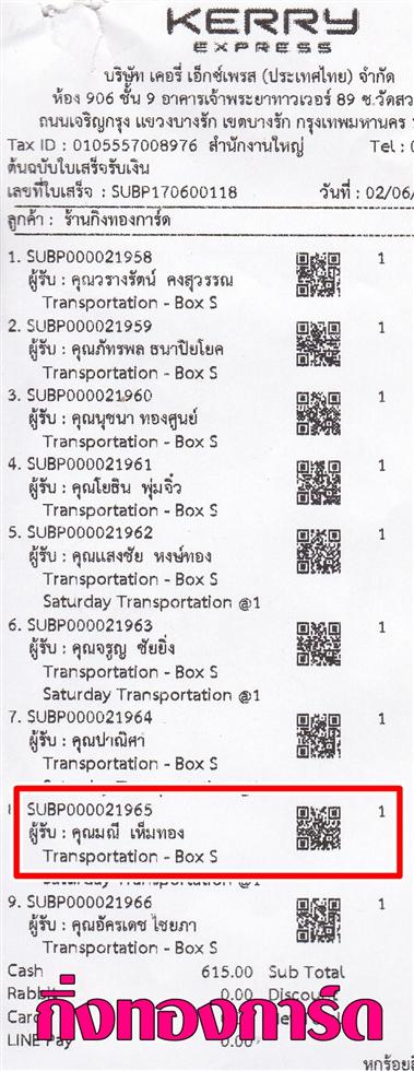 [Kerry] Ѵ 촾 ػ Ҵ 5x7  Ẻ˹ ͧ (3389) س  ºǤѺ